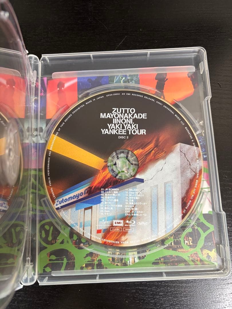 〈初回限定盤〉 CLEANING LABO「温れ落ち度」ずっと真夜中でいいのに。