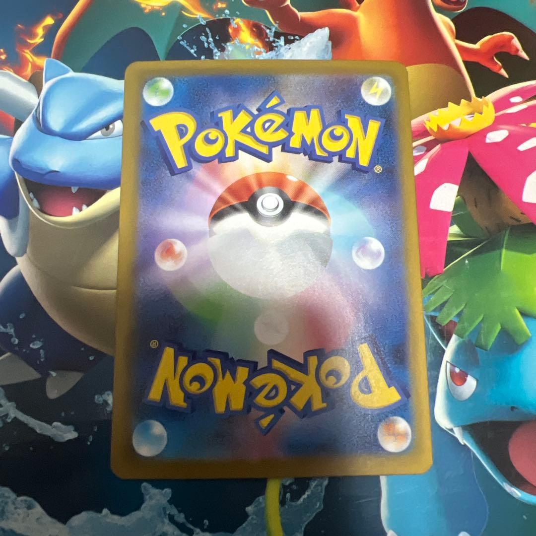 インフェルノX　メガリザードンX ex SAR