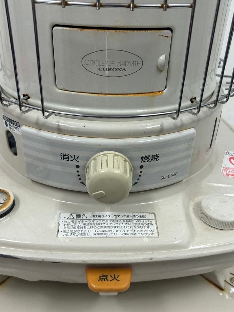 SL-51G 石油ストーブ 2021年　(8)