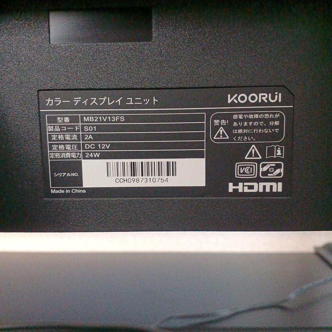 ゲーミングモニター　21.5インチ