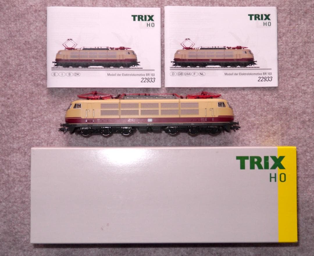 HOゲージ TRIX 電気機関車 BR103 (DCC)