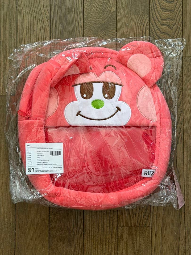 【値下げ可能】RIIZE shotaro ショウタロウ バッグ 中国限定