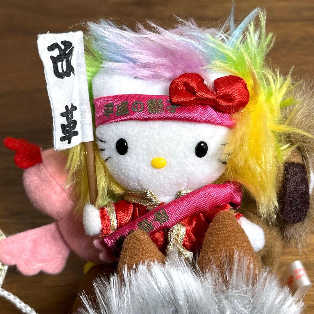 ハローキティ　小泉純一郎　コラボ　ぬいぐるみ 平成改革隊　2001年製　未使用