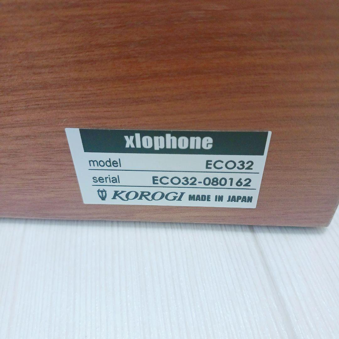 KOROGI ECO32 木琴 xylophone シロフォン コオロギ