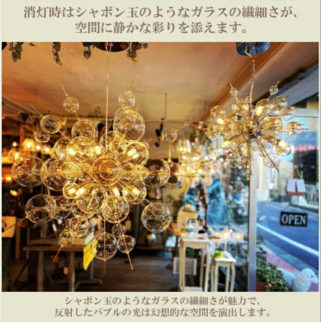 12灯シャンデリア　バブルライト　ペンダントライト　ガラス　ゴールド　おしゃれ