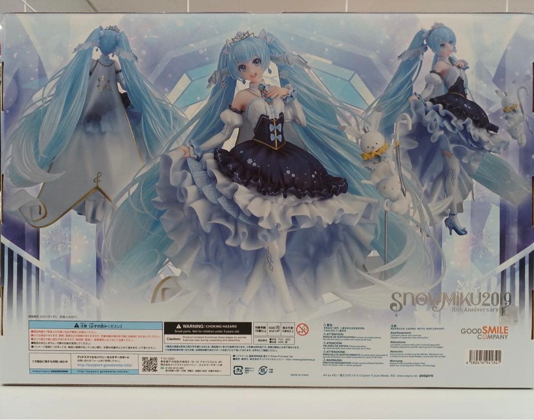 雪ミク2019 フィギュア