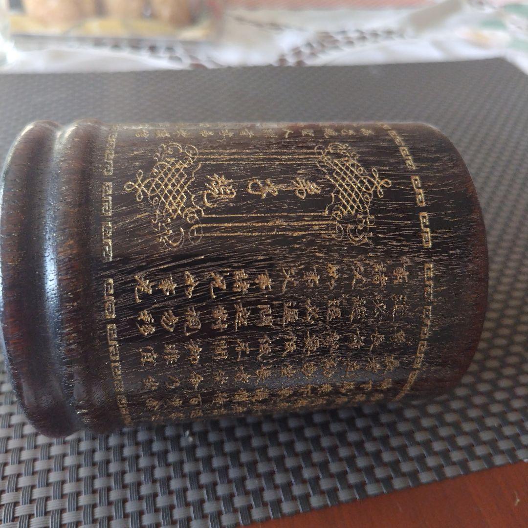 印度小葉檀木牛毛纹满金星筆筒底款乾隆年製