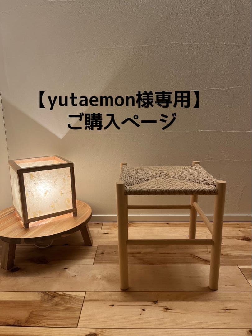 【yutaemon】ペーパーコードキッズチェア　SHIKAKU-mini