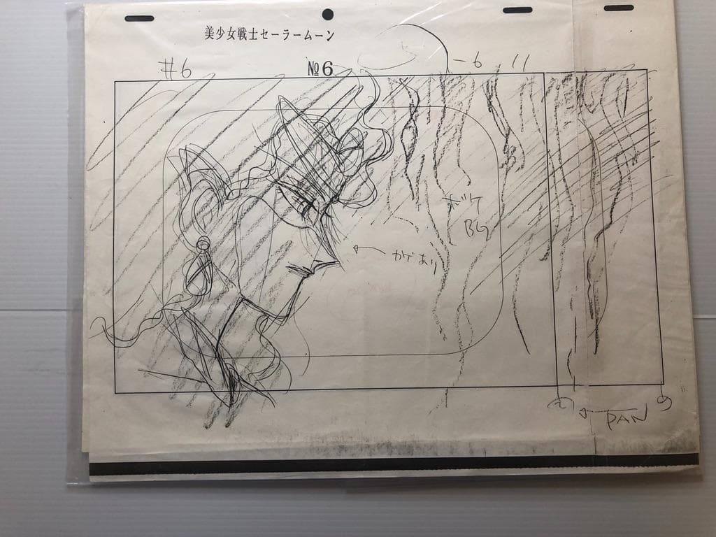 美少女戦士セーラームーン第6話 ★クイーンベリル ラフ画　レイアウト原画２点