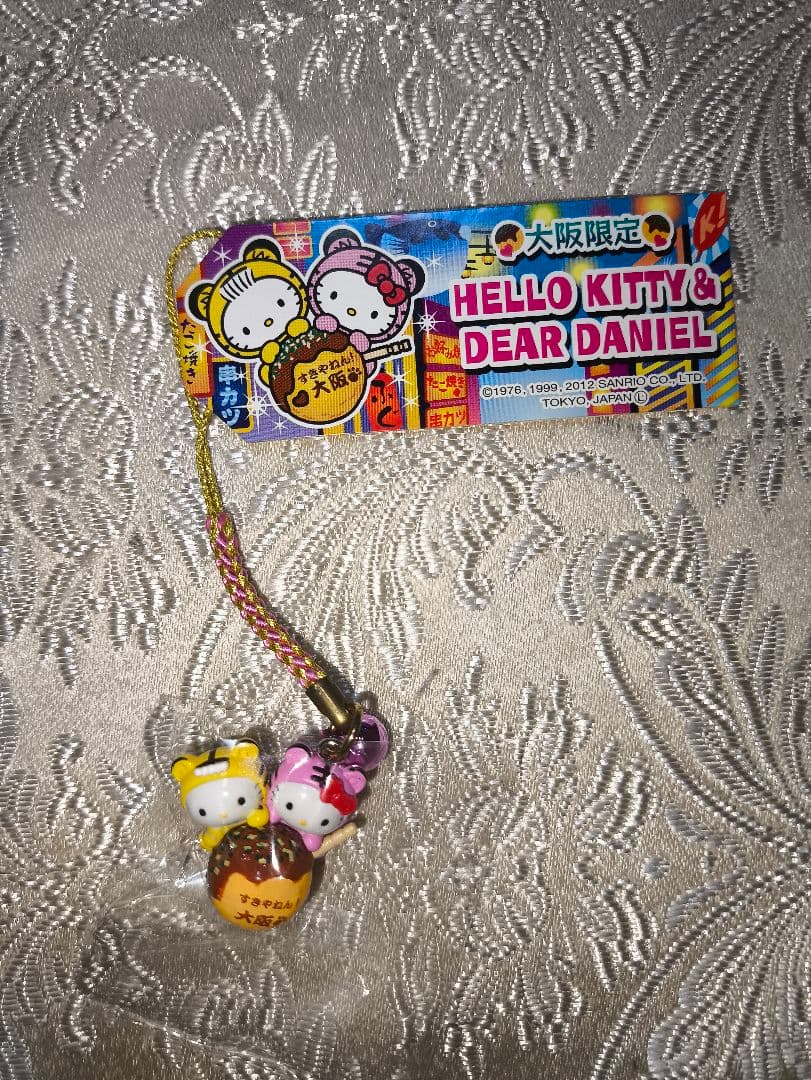 ご当地キティ 根付ストラップ 　レアあり　15個　未使用　16個　古　合計31個