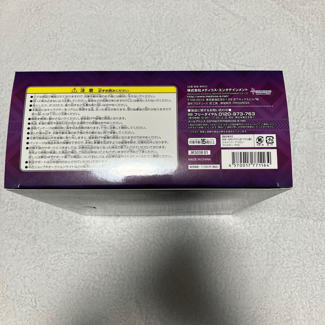 超像可動 ジョジョの奇妙な冒険 グイード・ミスタ＆S・P・サード　特典付き