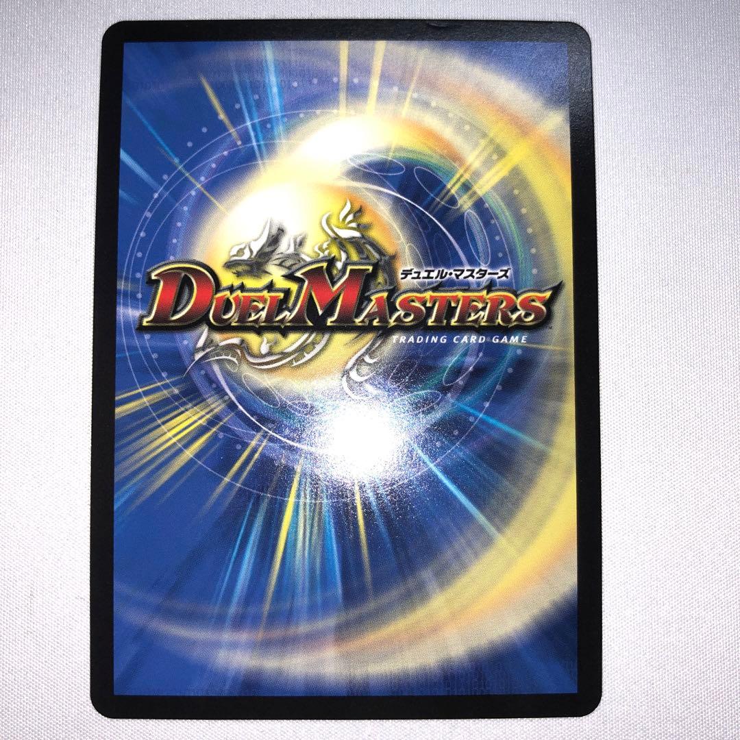 アーテル・ゴルギーニ 金トレジャー アーテルゴルギーニ