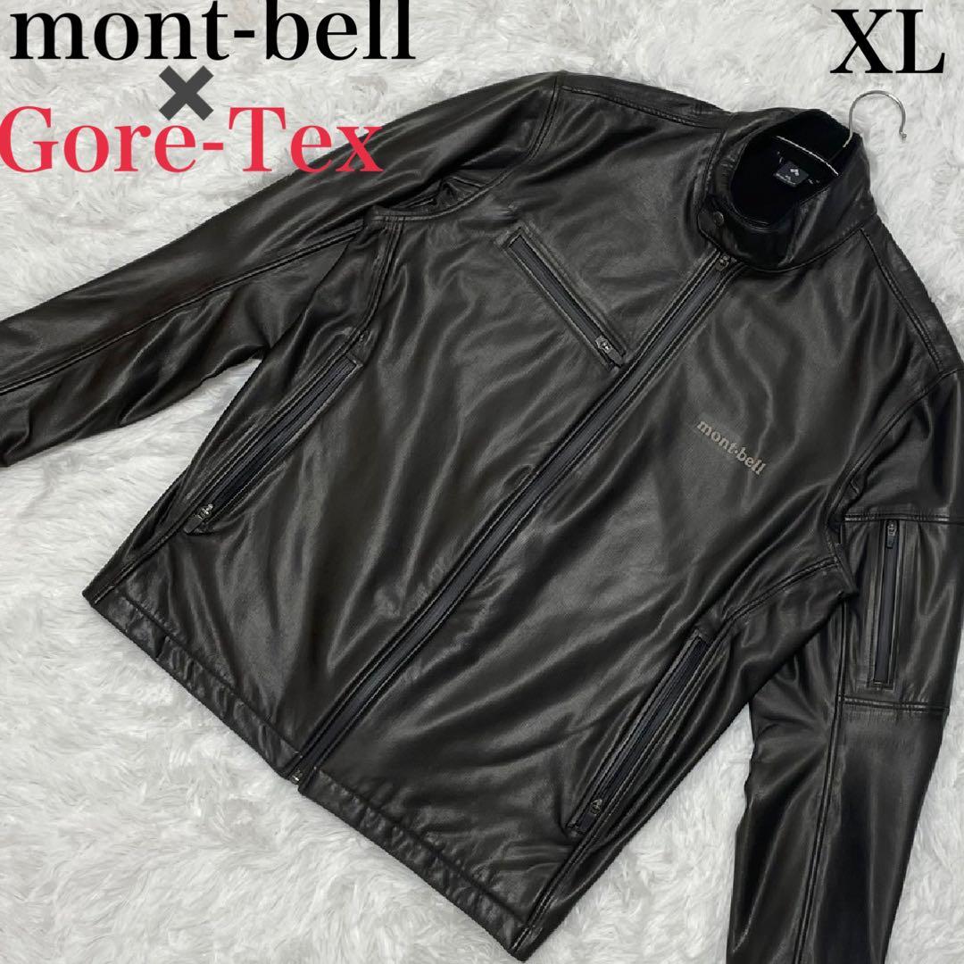 廃盤 GORE-TEX モンベル XLサイズ ビエントクロス ジャケット レザー