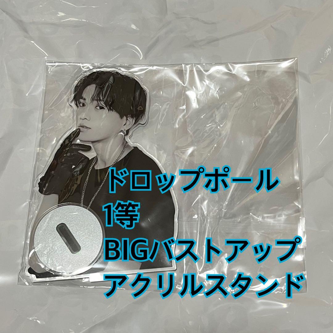八木勇征 ビック バストアップ　アクリルスタンド アクスタ 縁日 EXPO 1