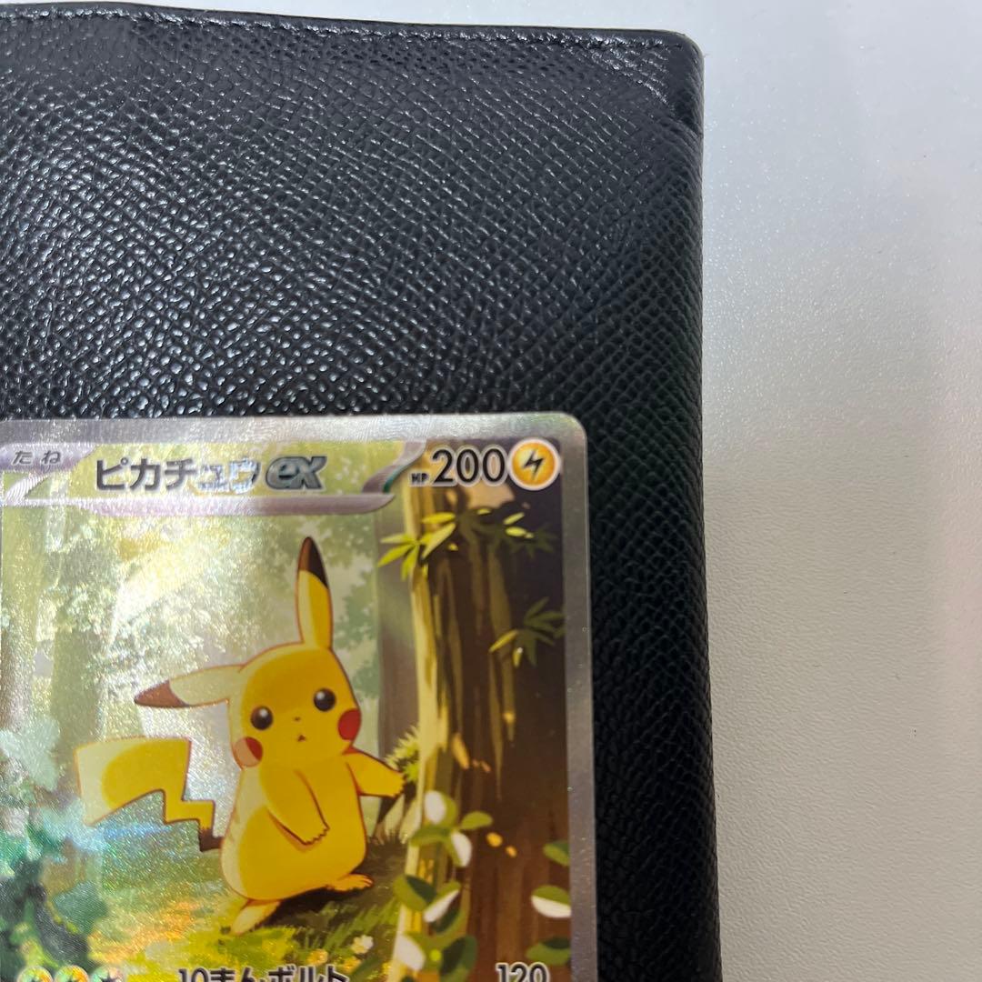 ピカチュウEX SAR