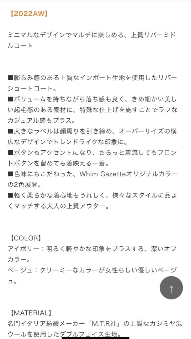 Whim Gazette リバーミドルコート