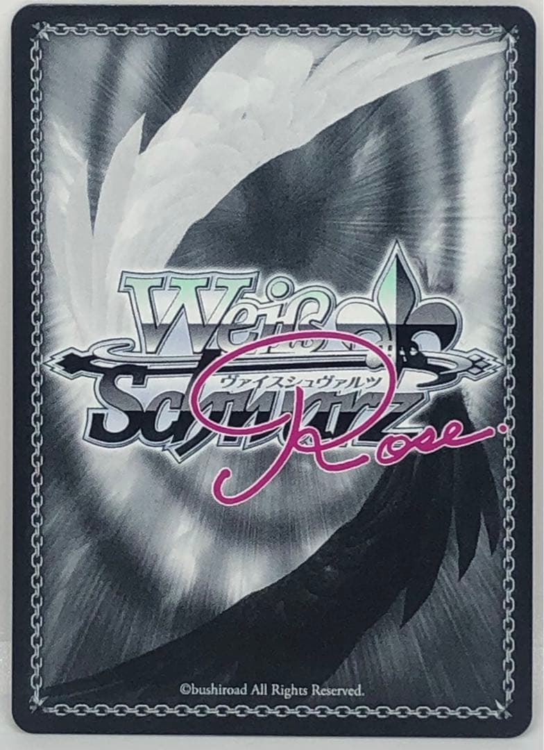 ヴァイスシュヴァルツロゼ PR+ 恋に恋した少女 明日香 パラレル