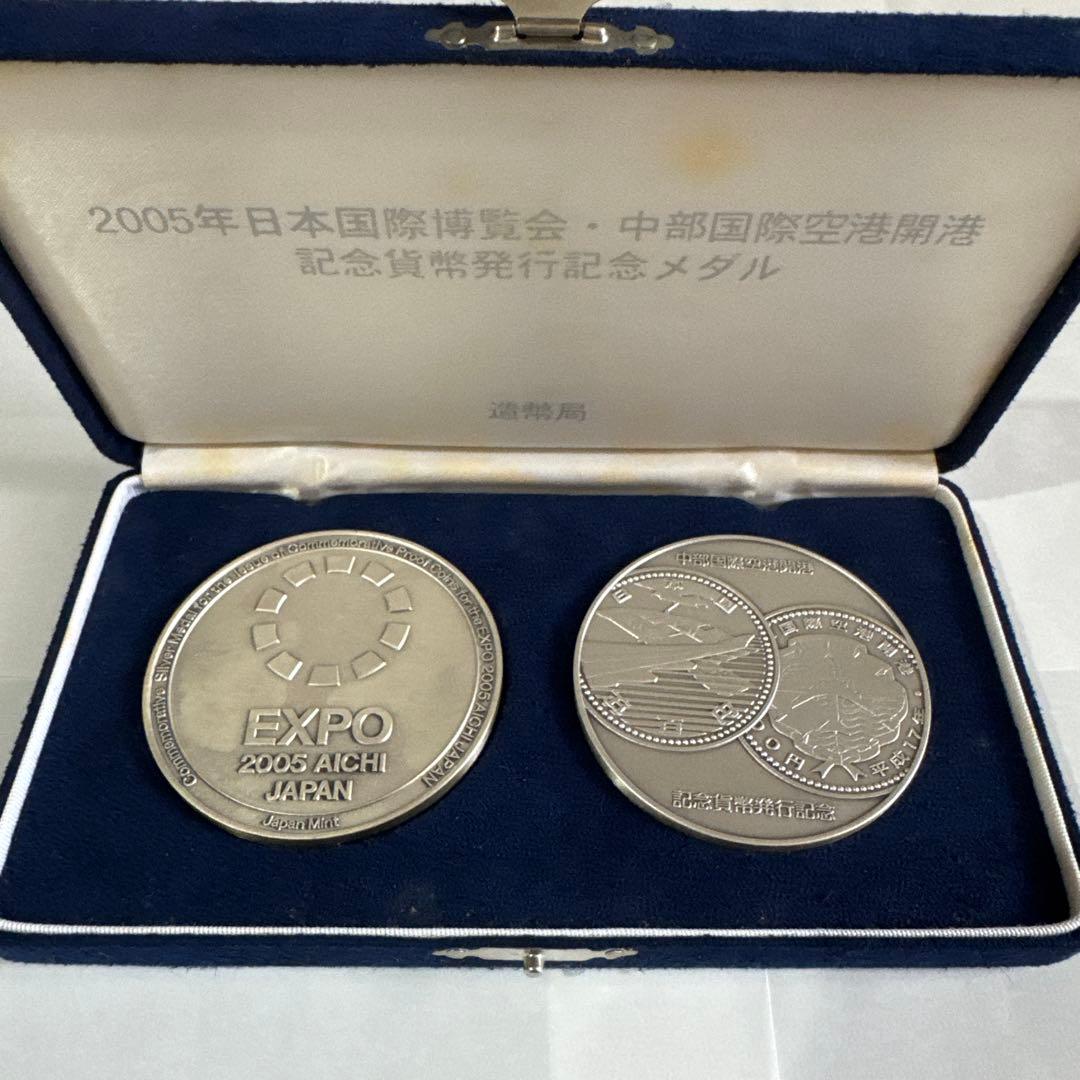 愛知　中部国際空港　万博　EXPO 銀貨　320g以上　純銀
