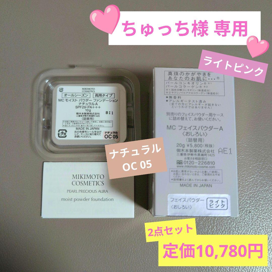 ♡♡ちゅっち♡♡