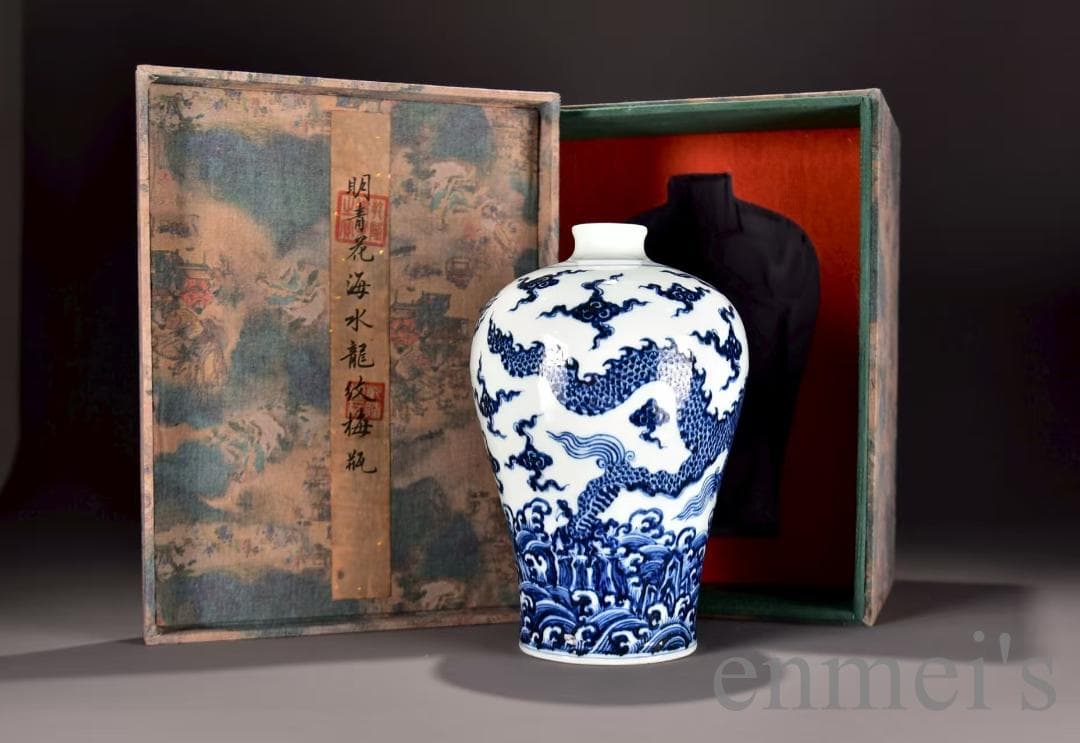 中国古美術 明宣徳款 青花海水龍紋梅瓶 青花磁 壺 唐物 時代物 古陶磁 箱付き