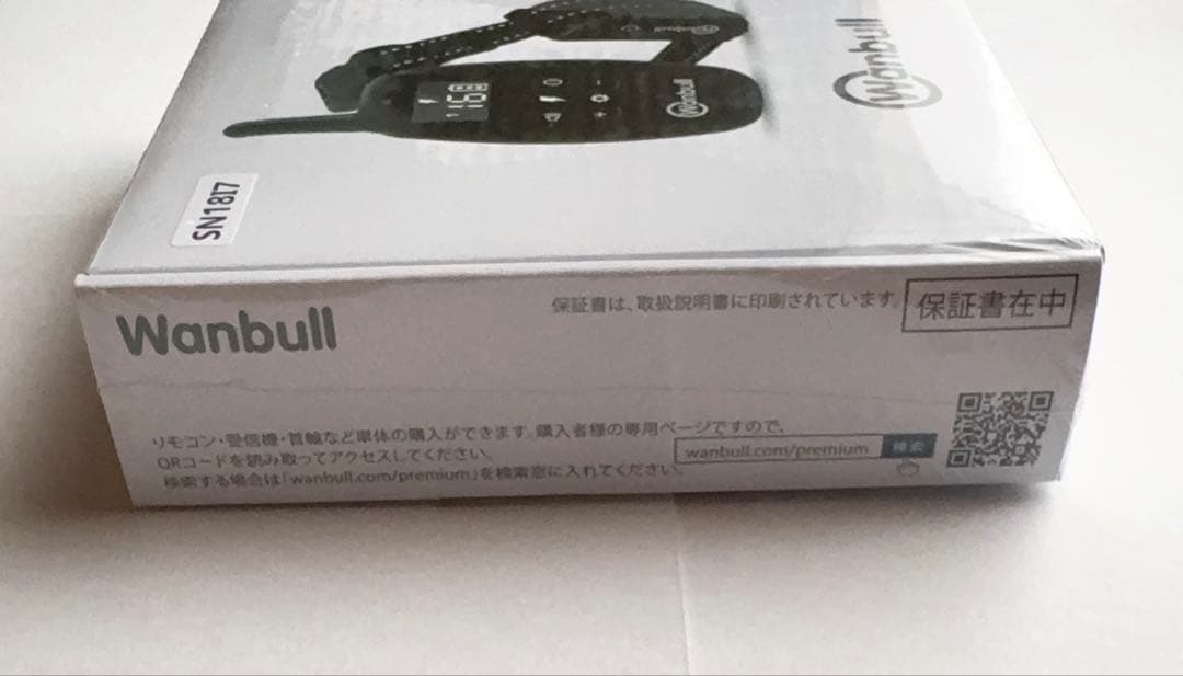 ワンブル Wanbull EM2IM 無駄吠え防止用品