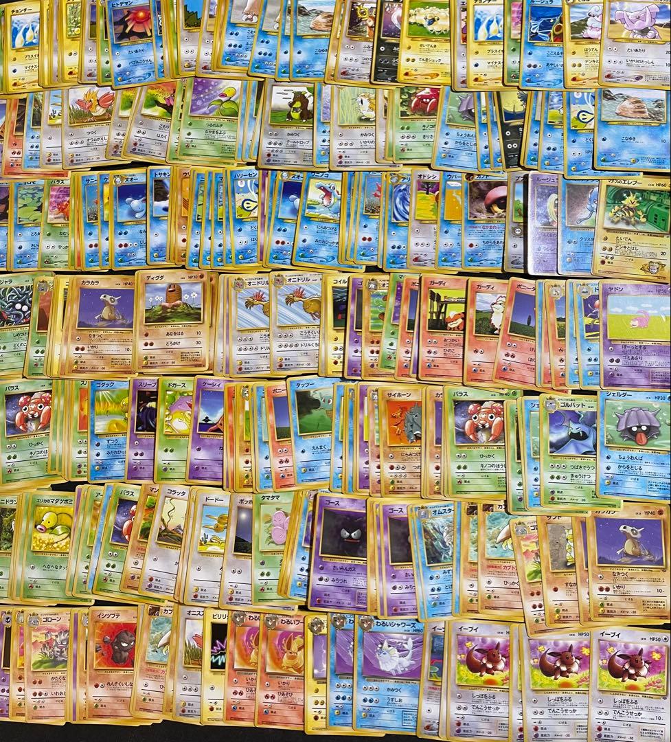 ポケモンカード 旧裏 ノーマルモンスターカード 約1000枚 まとめ売り