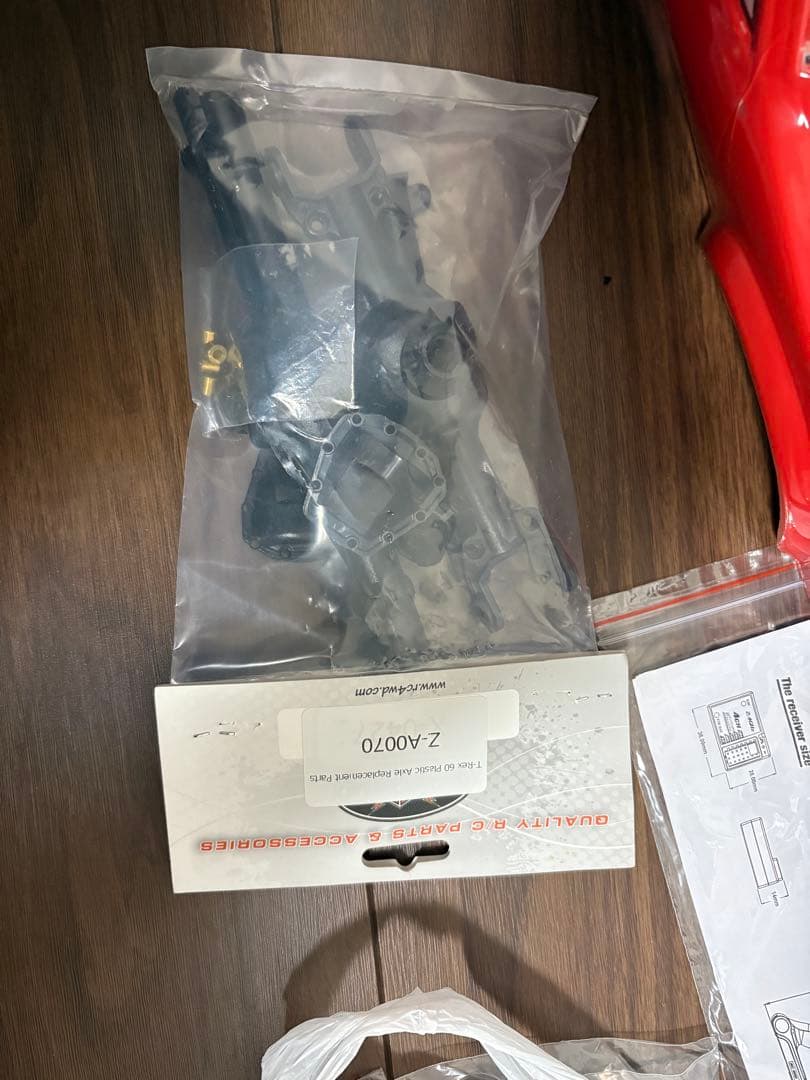 TRAIL STOMPER 4WD ラジコン