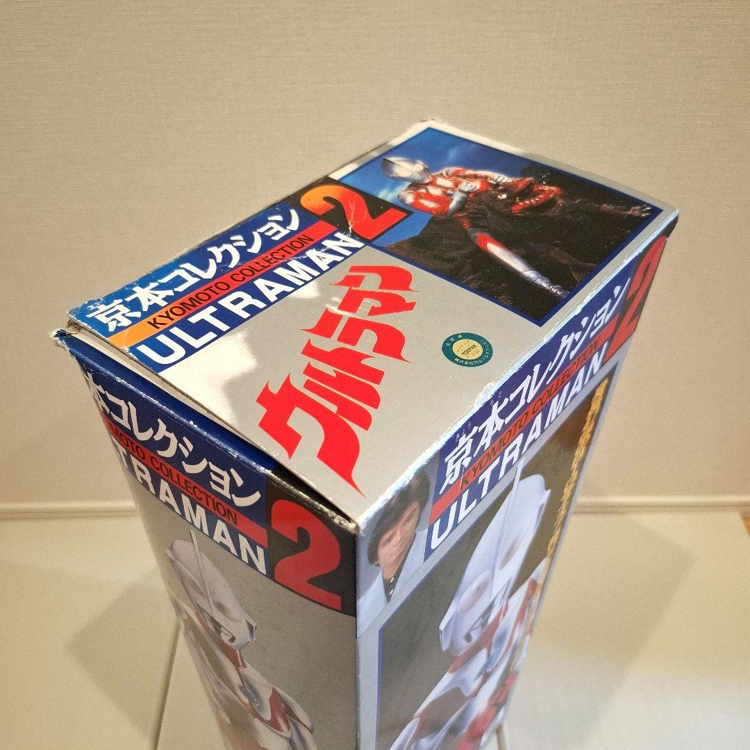 ウルトラマン フィギュア 京本コレクション 約47cm バンダイ