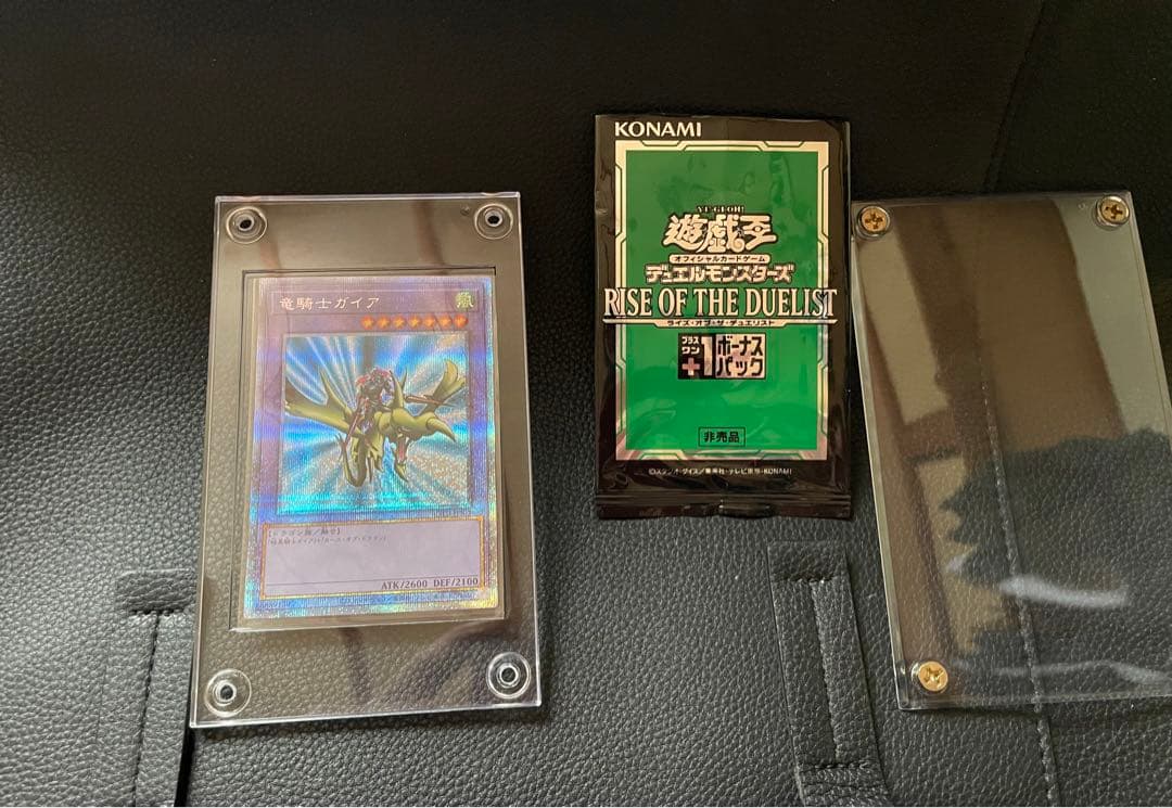 竜騎士ガイア　プリズマティッシークレットレア