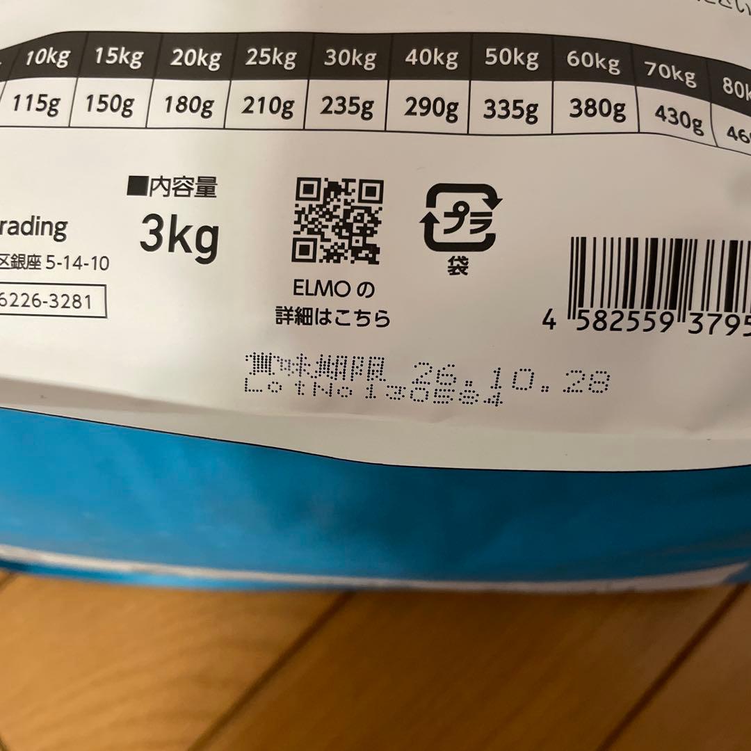 ELMO リッチインチキン ドッグフード 3kg 2個セット　バラ売り可