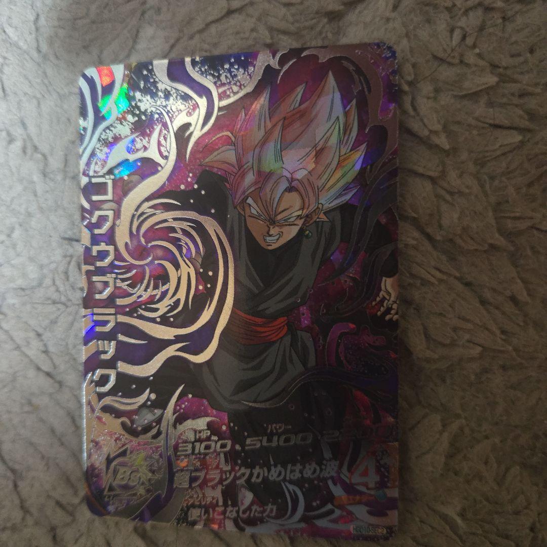 M*け様 孫悟空GT/ゴクウブラック/孫悟空ゼノ/ベジット/コジータBR SEC