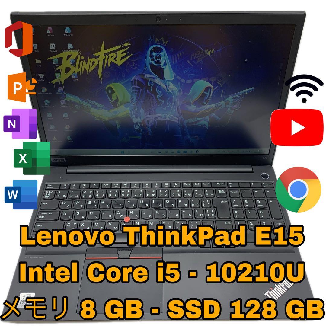 Lenovo ThinkPad E15 - Core i5 第10世代