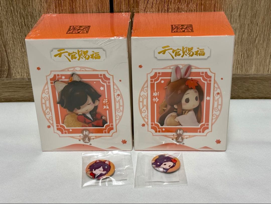 天官賜福(漫画版/Q版)フィギュア 相遇ver. 謝憐 花城 セット
