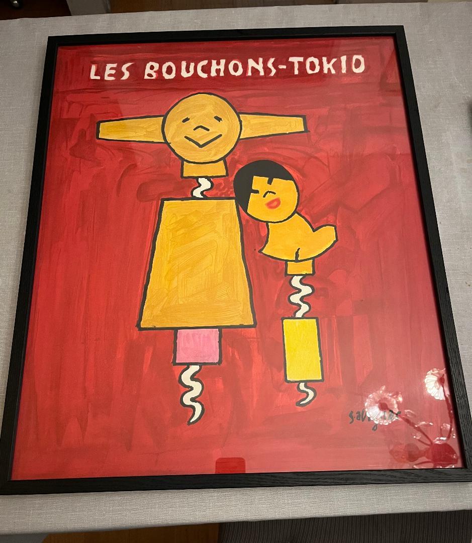 サヴィニャック・LES BOUCHONS-TOKIO 1999年　石版リト　良好