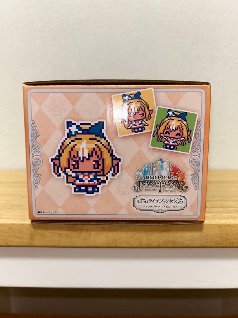 ホロライブ　ファンタジっち　フレアぬいver. [新品・未開封品]