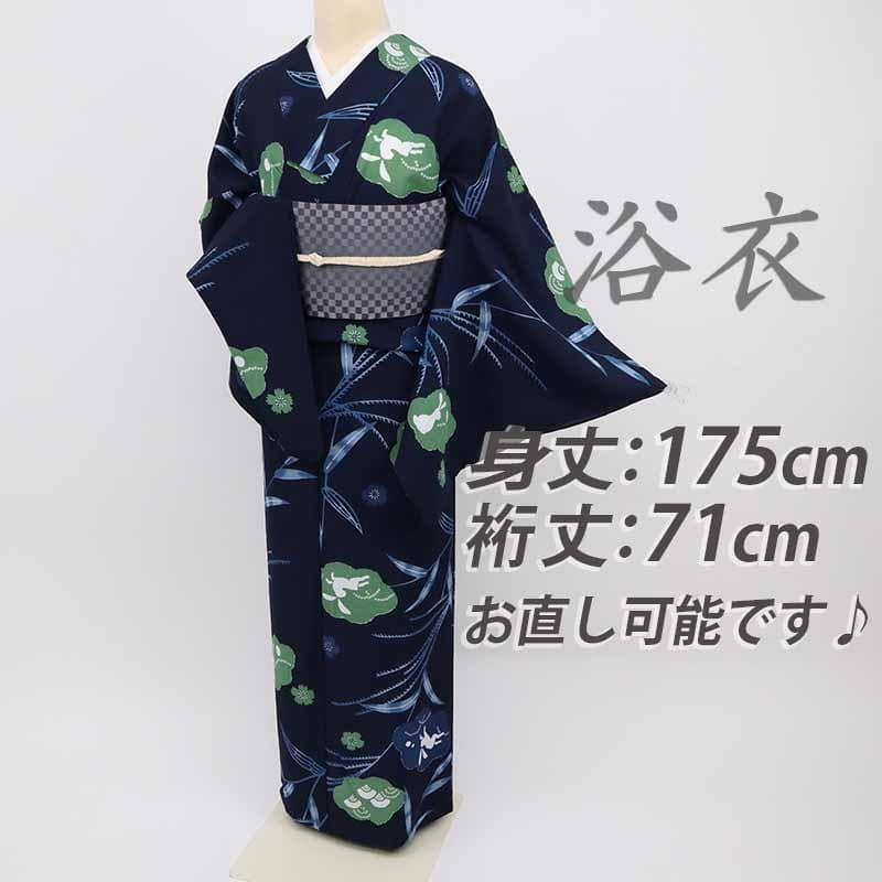 《洗える浴衣♪セオアルファ◆雲文に飛びうさぎ■夏着物■紺色◆化繊◆UA5-42》