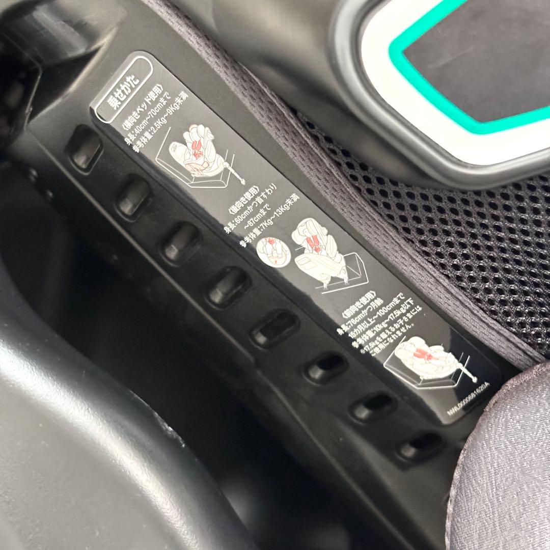 アップリカ フラディア グロウ ISOFIXセーフティープラス プレミアム