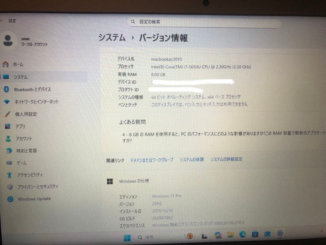 MacBook Air(11-inch, Early 2015)i7年末年始限定