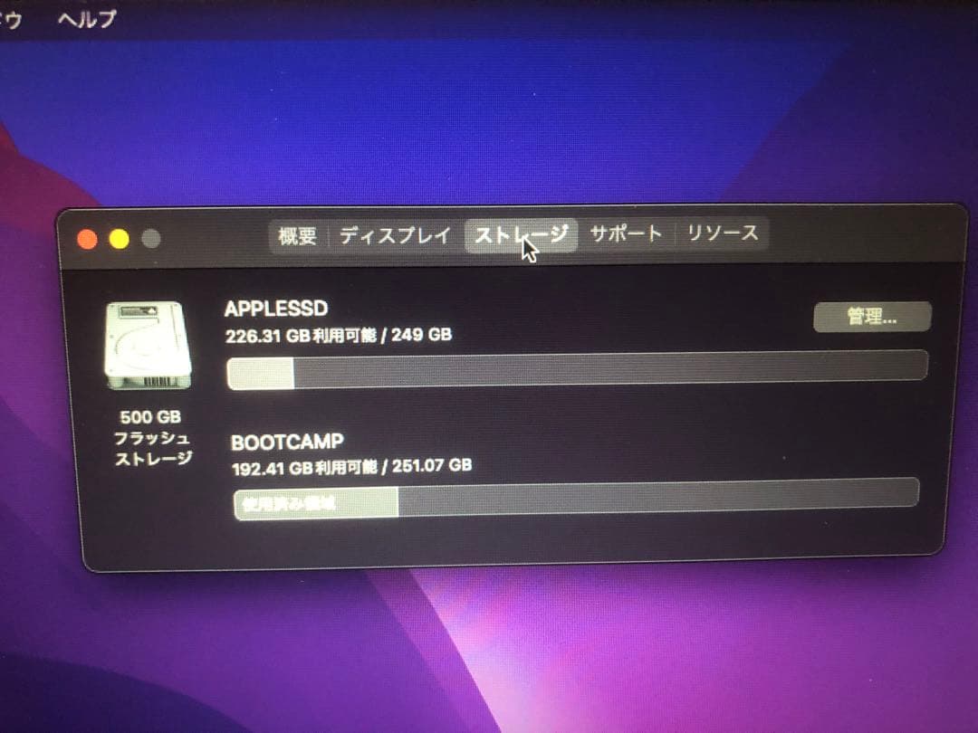 MacBook Air(11-inch, Early 2015)i7年末年始限定