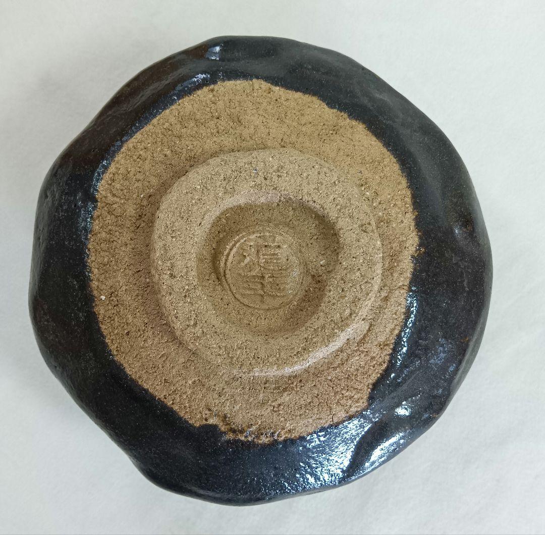 楽焼　八事窯　中村道年　黒楽茶碗　抹茶碗　茶道具　和食器　共箱