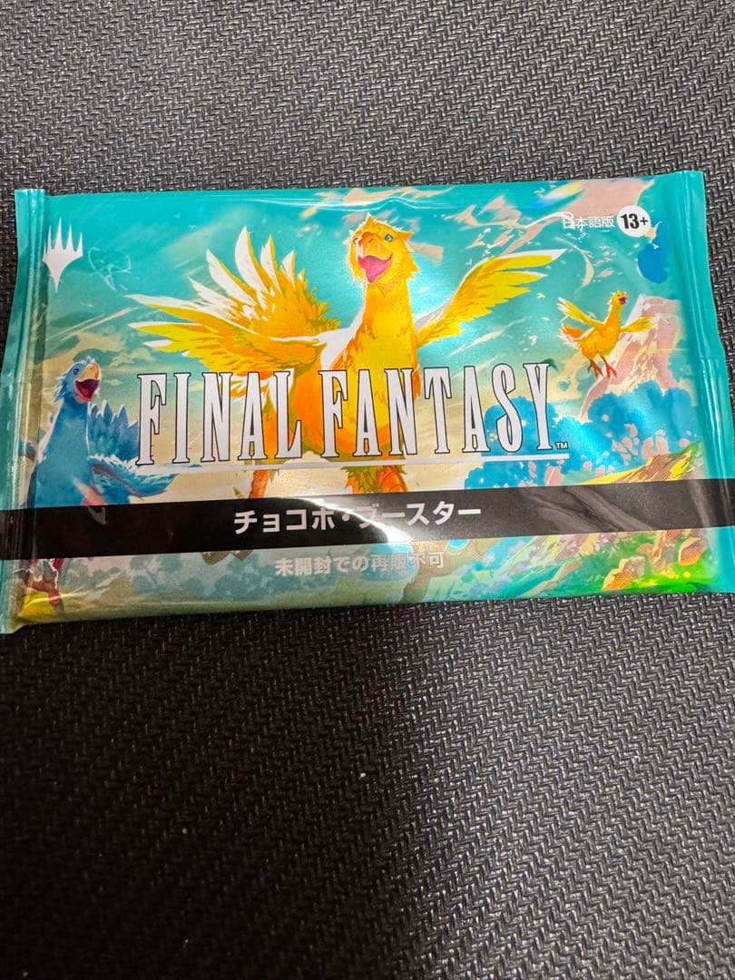 FINAL FANTASY チョコボ・ブースター 日本語版 未開封