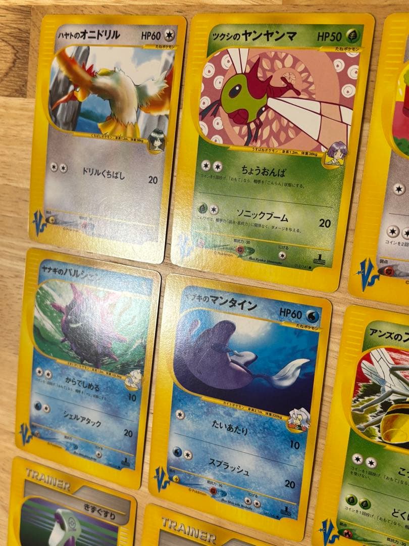 ポケモンカード VSシリーズ　30枚まとめ