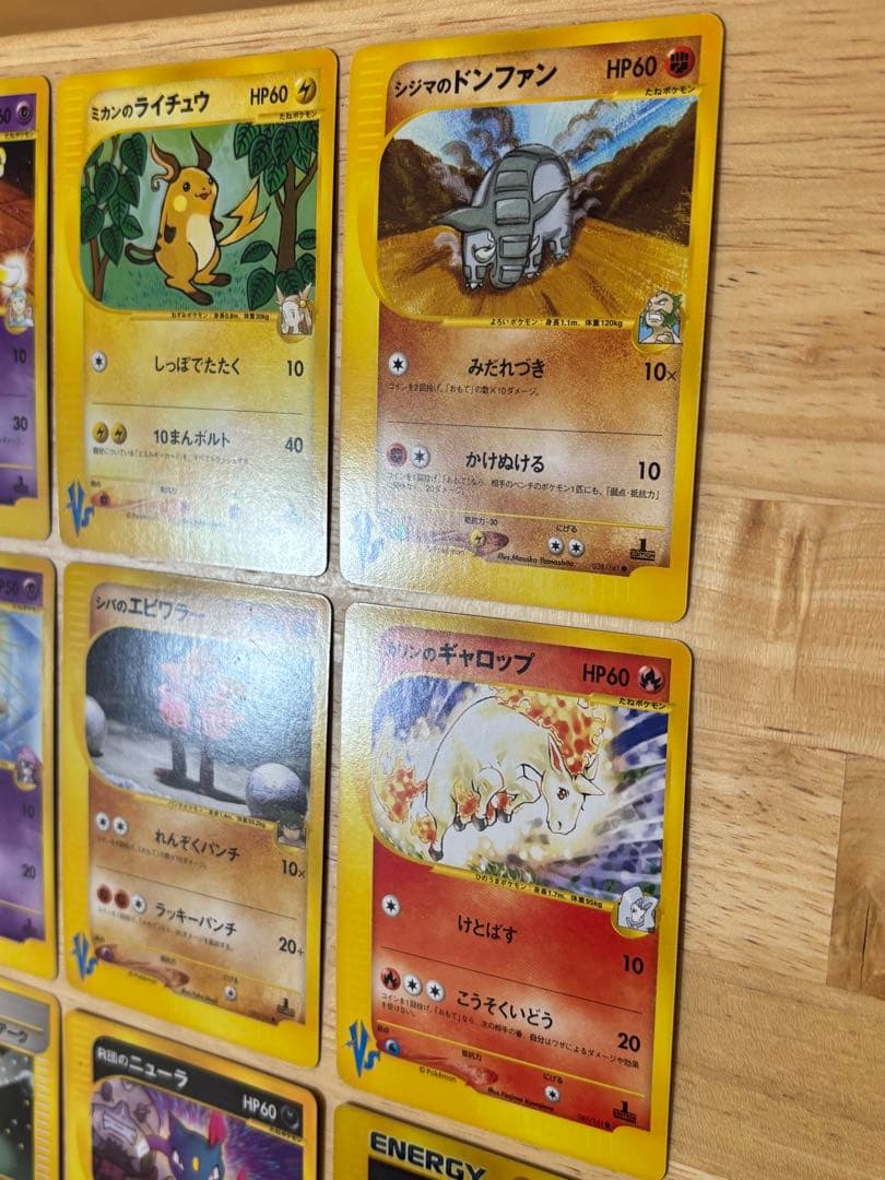 ポケモンカード VSシリーズ　30枚まとめ