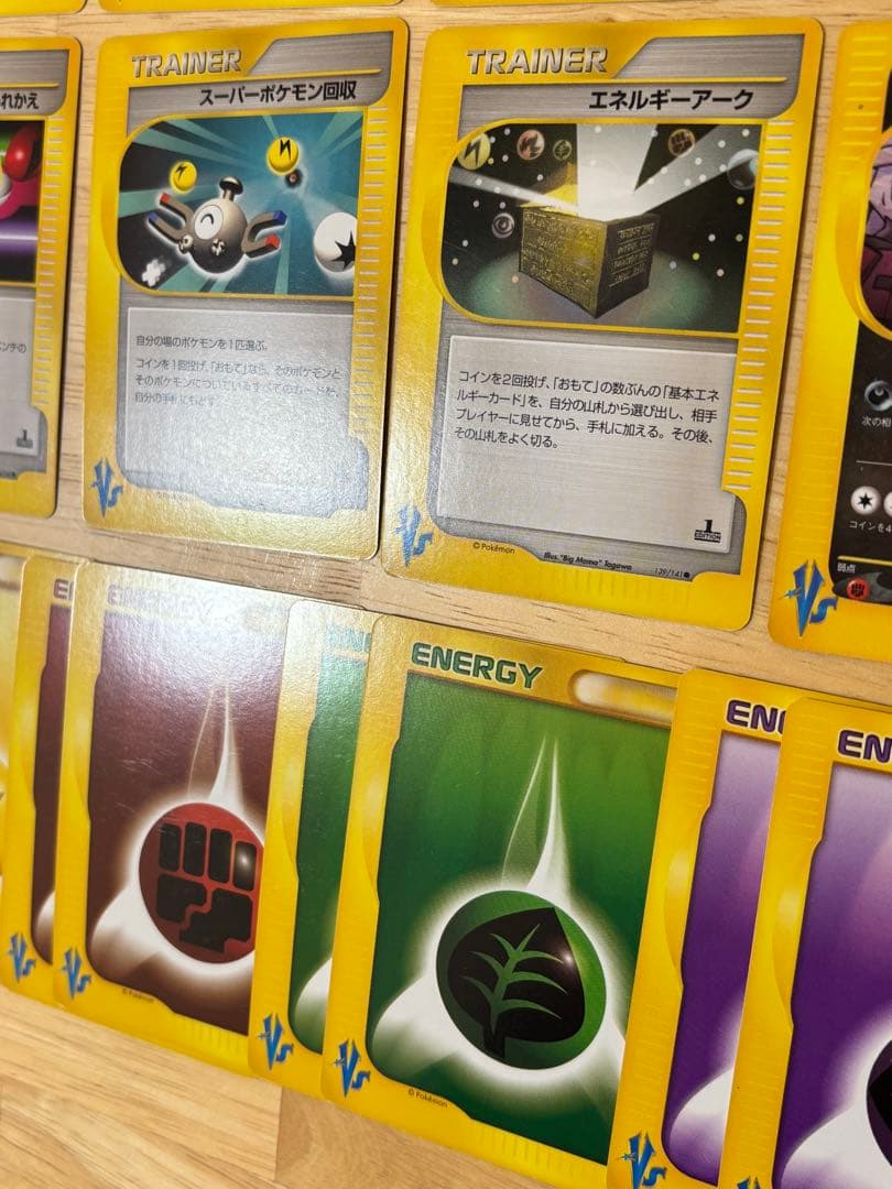 ポケモンカード VSシリーズ　30枚まとめ