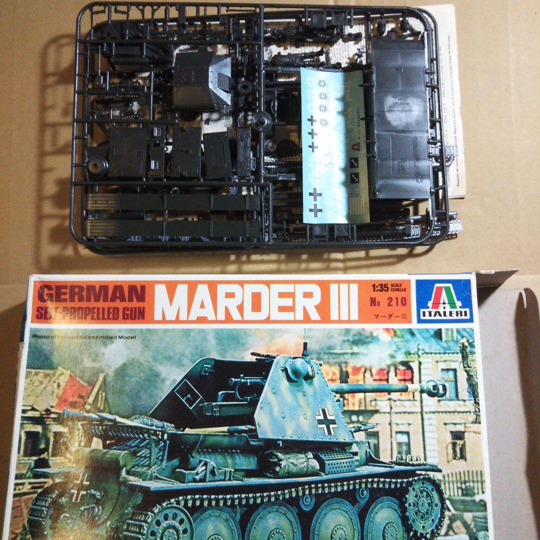 輸入品プラモデル スキフ 他 ミリタリーセット