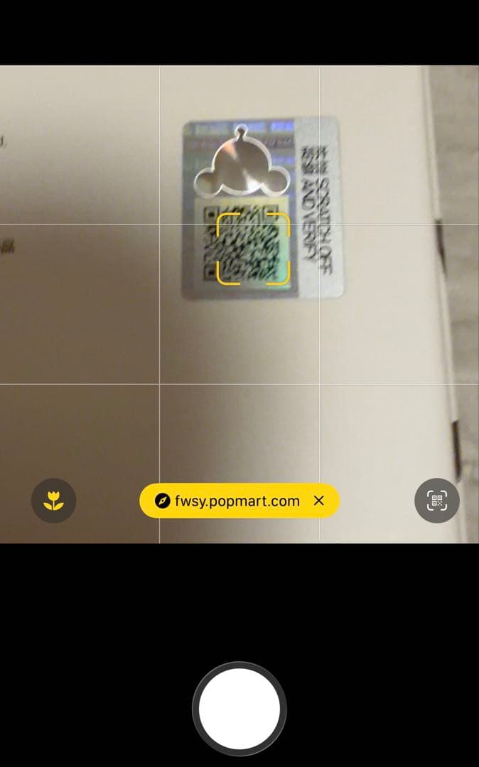 ポップマート POPMART スカルパンダ XG