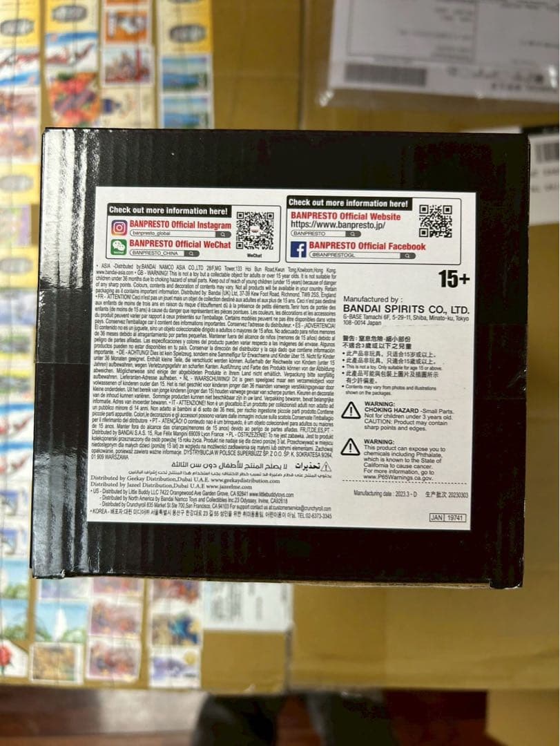 ナルト フィギュア Grandista nero サスケ #2 海外限定