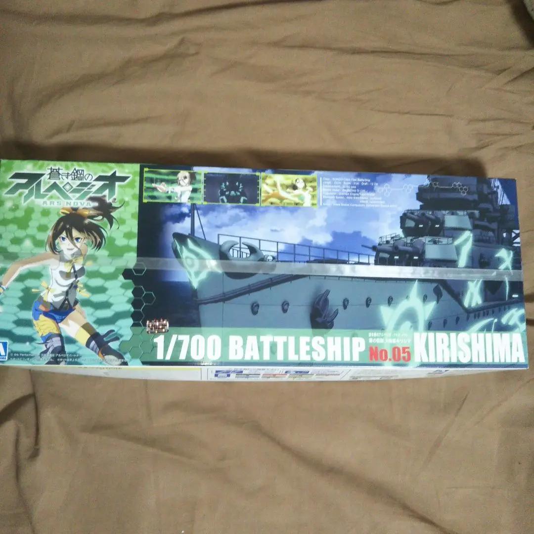 【最安値】蒼き鋼のアルペジオ プラモデル五個セット