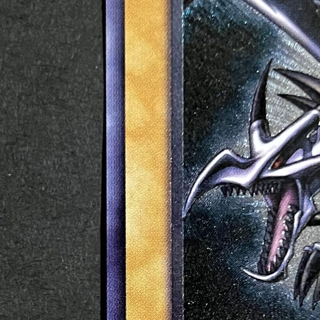 【親知らず-5つ目-美品】遊戯王カード 真紅眼の黒竜 レリーフ