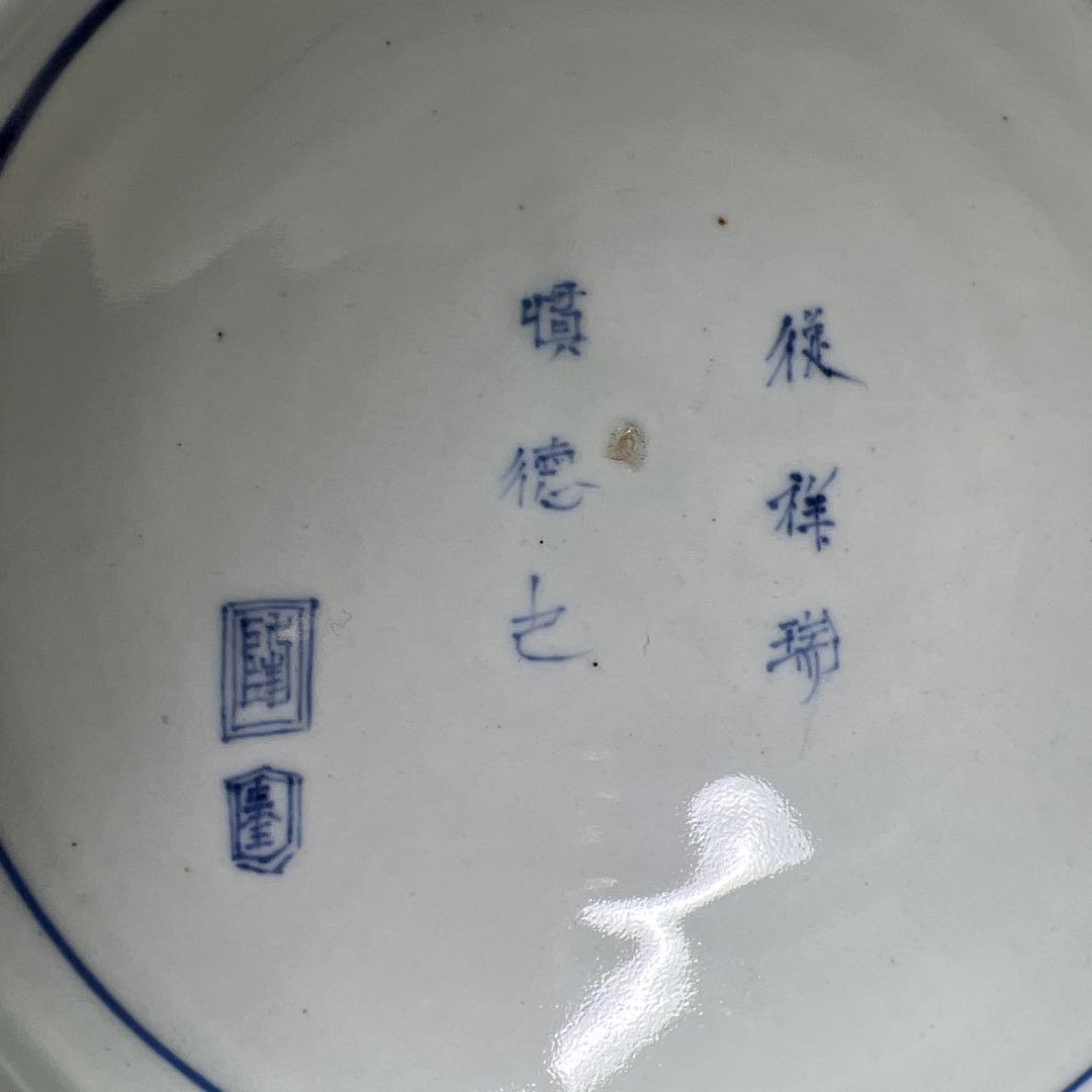 江戸中後期　古伊万里　極美品　染付鳳凰文大皿　約46.5㎝東Y7-1212☆2F